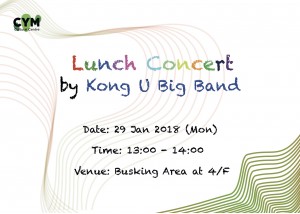 Lunch Concert by Kong U Big Band